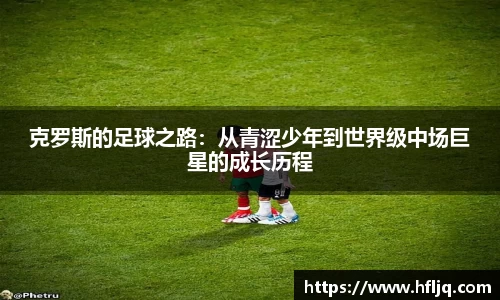 mk体育