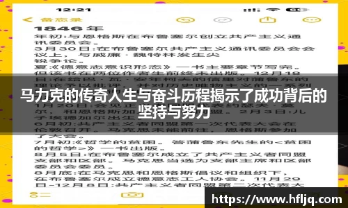 mk体育