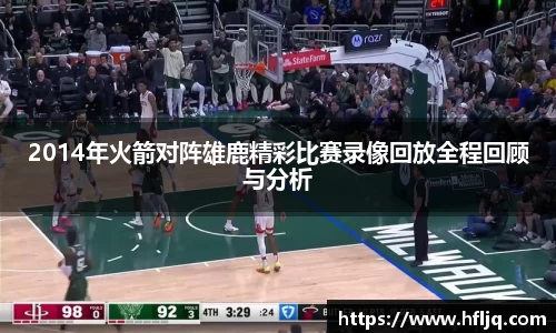 Mksport体育app官网入口