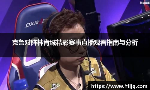 Mksport体育app官网入口